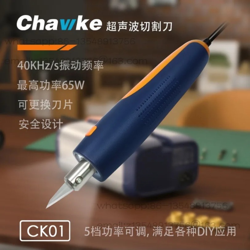 New 65W acoustic cutting knife - Commercial Resin Printing review and price