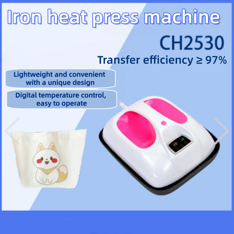 Portable Mini Heat Press Machi - Heat Press Machine review and price